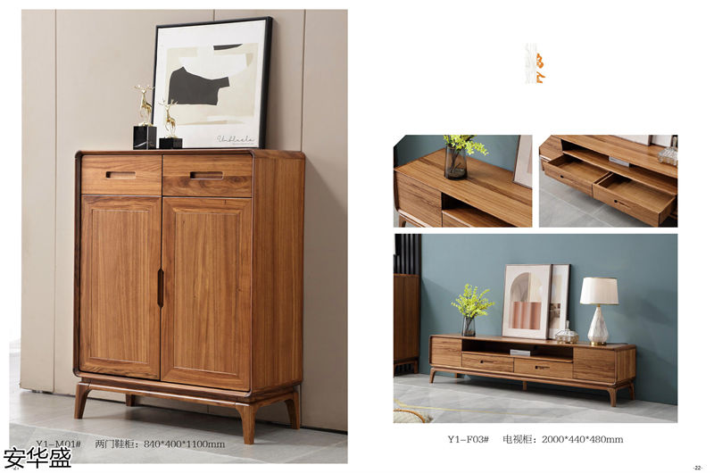 安華盛現(xiàn)代極簡烏金木家具