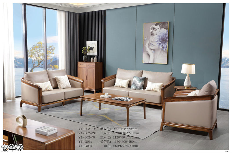 安華盛現(xiàn)代極簡烏金木家具