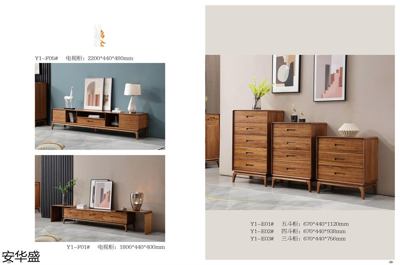 安華盛現(xiàn)代極簡烏金木家具