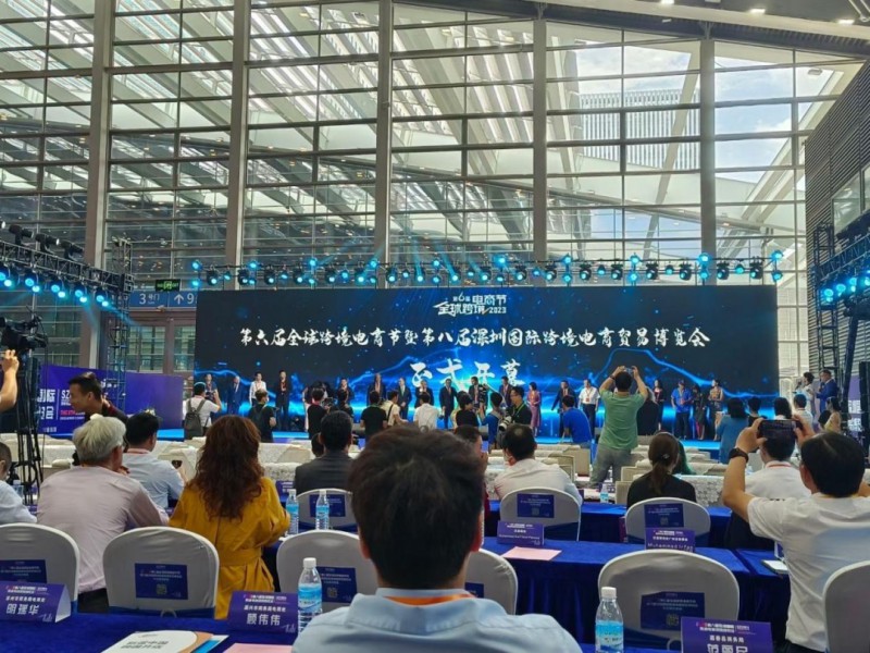 跨境出海！南康家具首次參展全球跨境電商節！