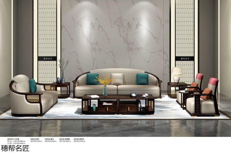 穗邦名匠黑檀現代輕奢新中式套房家具