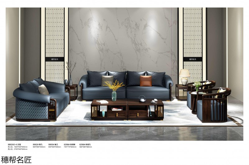 穗邦名匠黑檀現代輕奢新中式套房家具