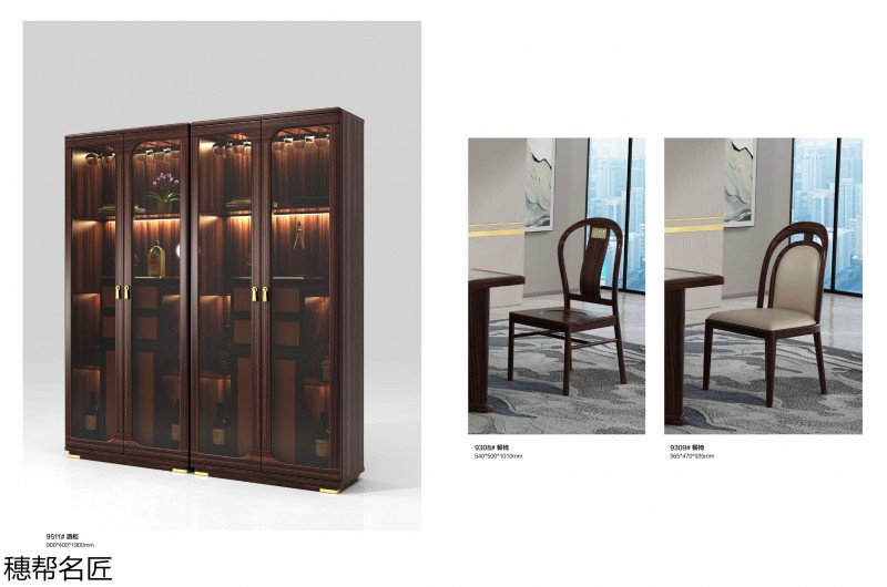 穗邦名匠黑檀現代輕奢新中式套房家具