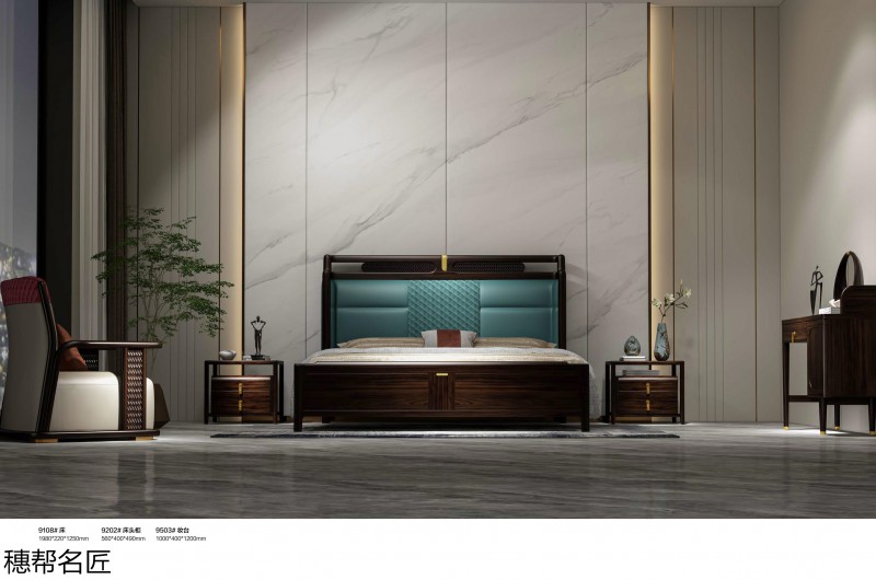 穗邦名匠黑檀現代輕奢新中式套房家具