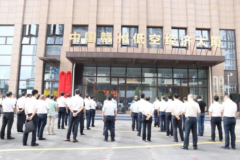 贛南師范大學家居現代產業學院落戶南康!