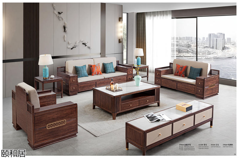 頤和居新中式烏金木家具