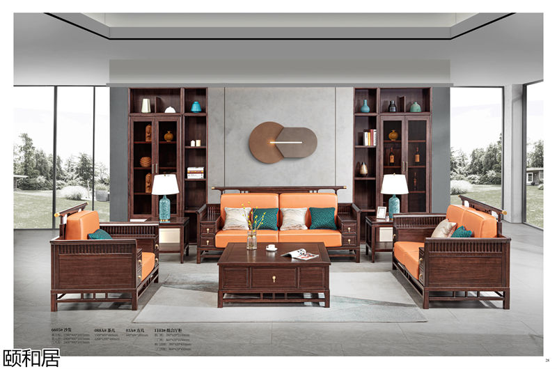 頤和居新中式烏金木家具