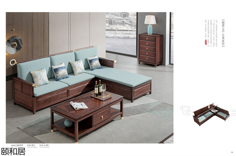 頤和居新中式烏金木家具