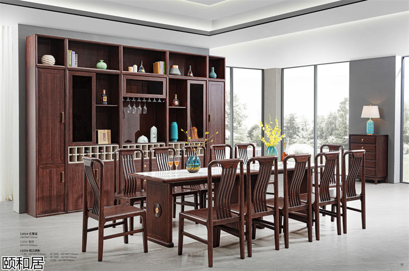 頤和居新中式烏金木家具