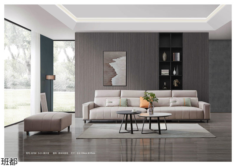 頤和居·班都軟體家具