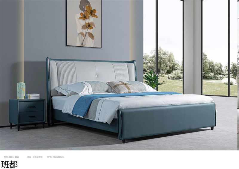 頤和居·班都軟體家具