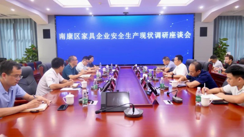 省委黨校應急管理研究中心調研組一行到南康區實地走訪調研家具企業安全生產現狀工作