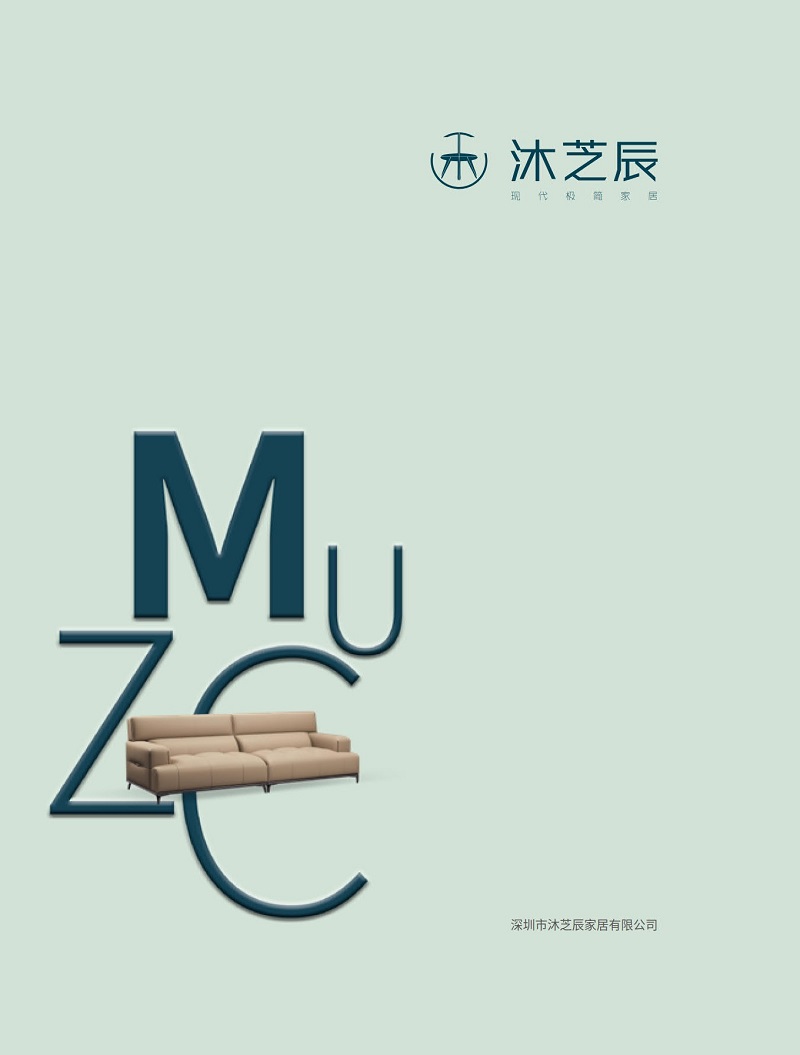 沐芝辰現(xiàn)代極簡(jiǎn)軟體床、軟體沙發(fā)