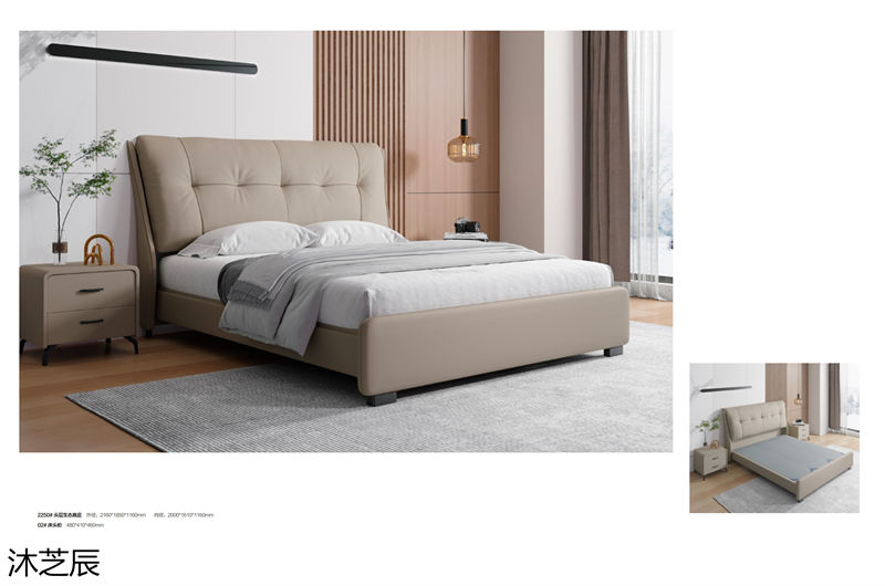 沐芝辰現(xiàn)代極簡(jiǎn)軟體床、軟體沙發(fā)