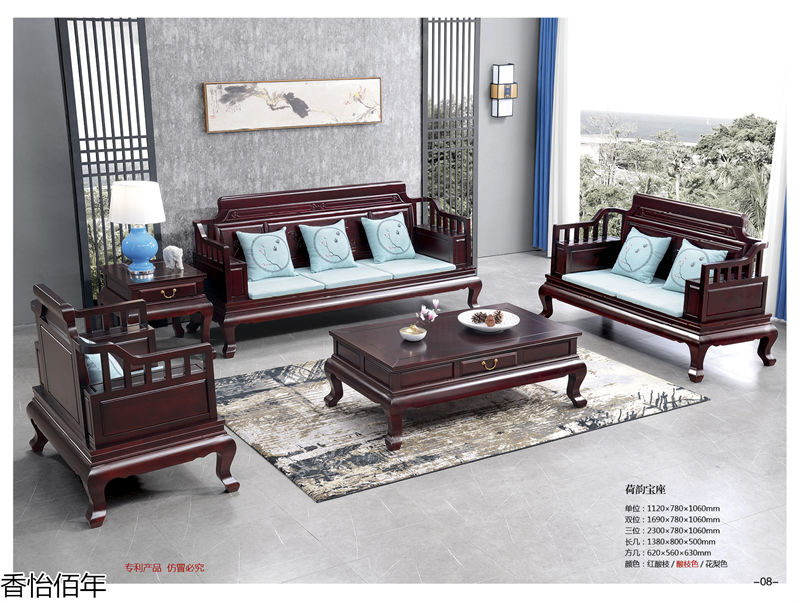 香怡佰年新古典實木家具