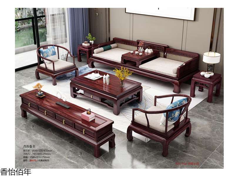 香怡佰年新古典實木家具