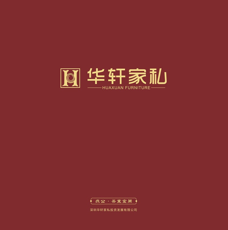 華軒家私 金花梨木、烏金木辦公·茶室空間家具