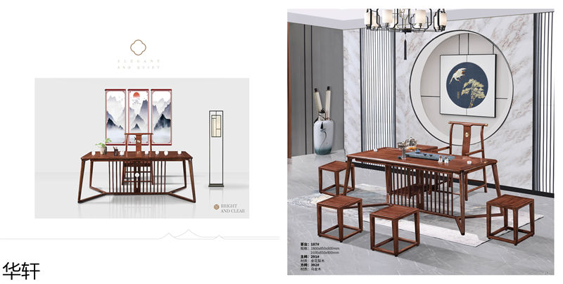 華軒家私 金花梨木、烏金木辦公·茶室空間家具