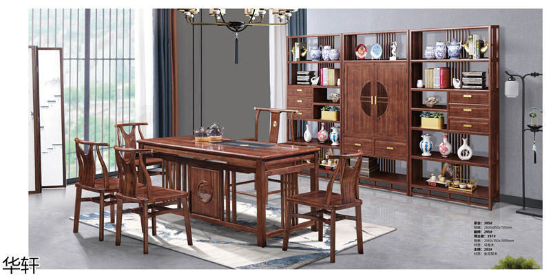 華軒家私 金花梨木、烏金木辦公·茶室空間家具