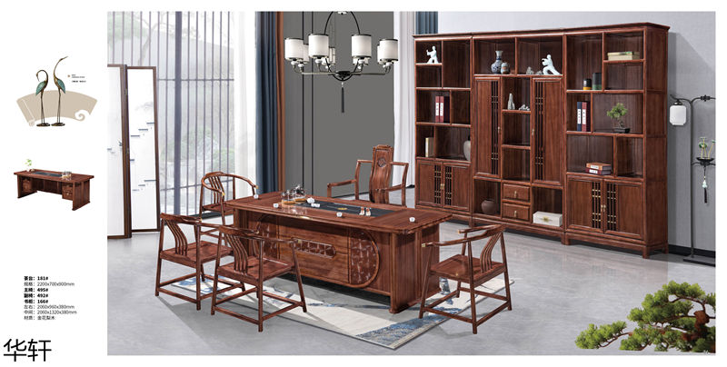 華軒家私 金花梨木、烏金木辦公·茶室空間家具