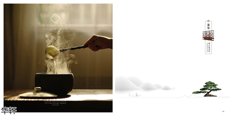 華軒家私 金花梨木、烏金木辦公·茶室空間家具