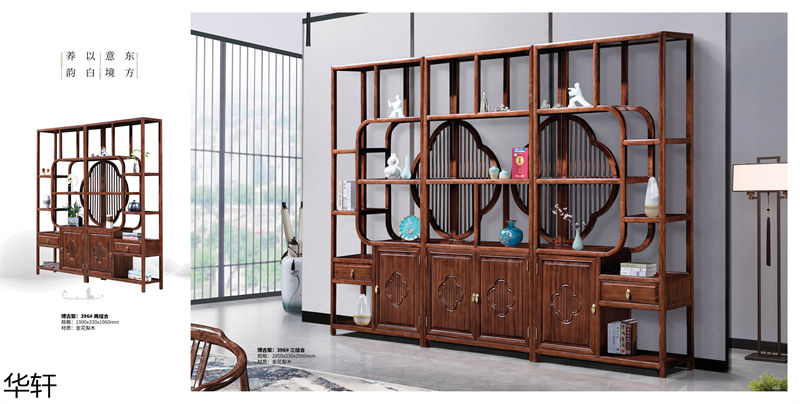 華軒家私 金花梨木、烏金木辦公·茶室空間家具