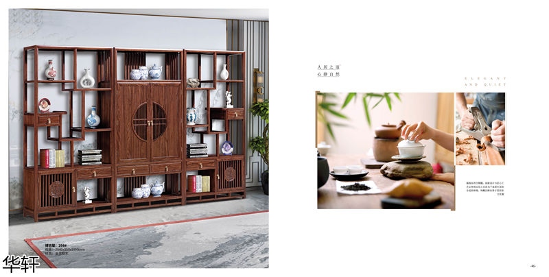 華軒家私 金花梨木、烏金木辦公·茶室空間家具