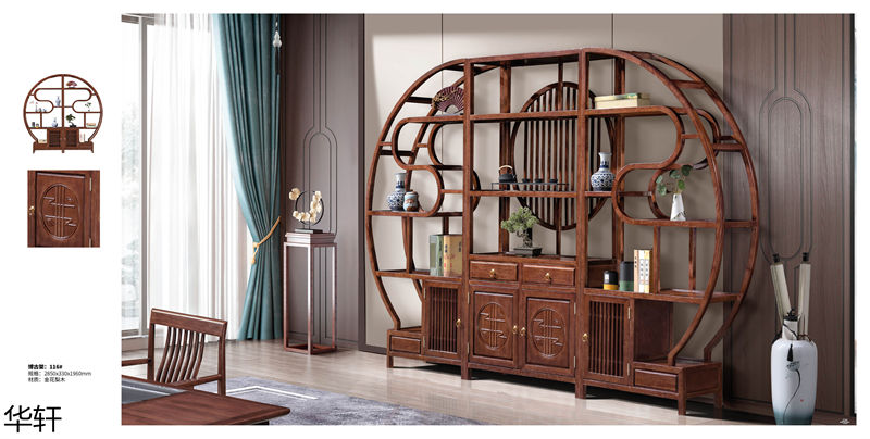 華軒家私 金花梨木、烏金木辦公·茶室空間家具
