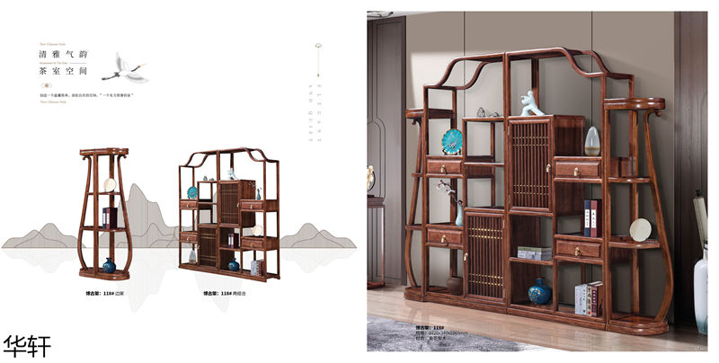華軒家私 金花梨木、烏金木辦公·茶室空間家具