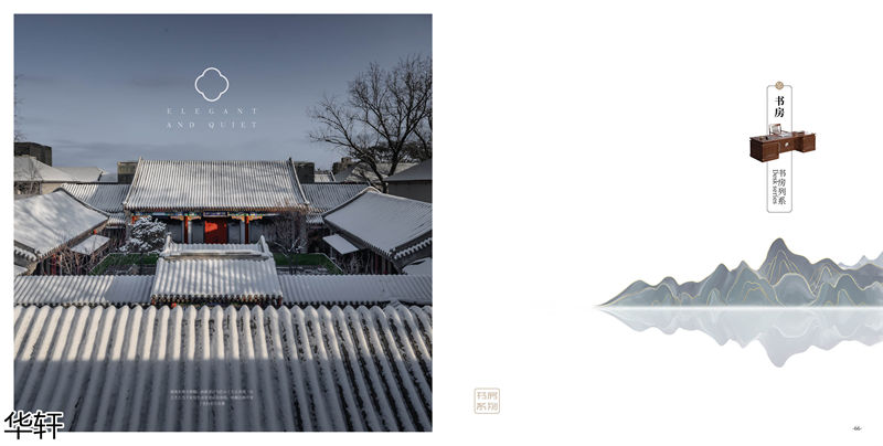 華軒家私 金花梨木、烏金木辦公·茶室空間家具