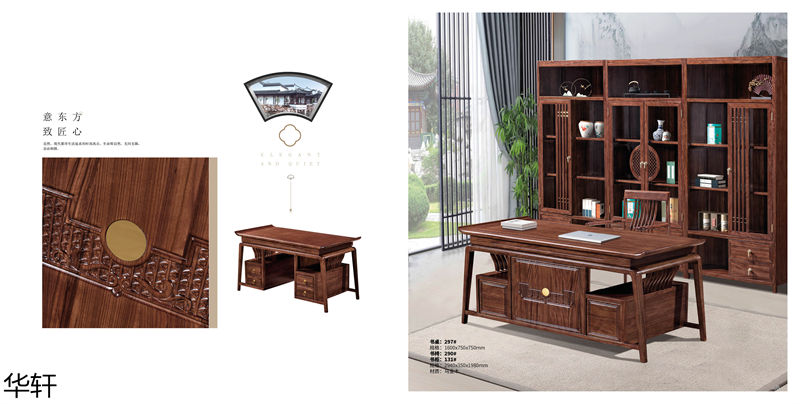 華軒家私 金花梨木、烏金木辦公·茶室空間家具