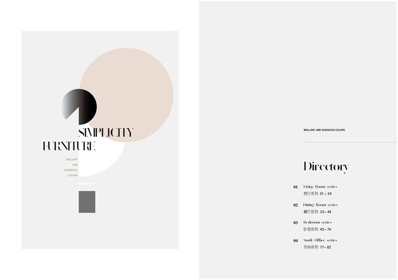 巨海·格朗現代簡約白蠟木家具