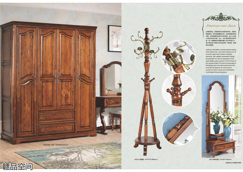 贛品空間胡桃色系列美式家具
