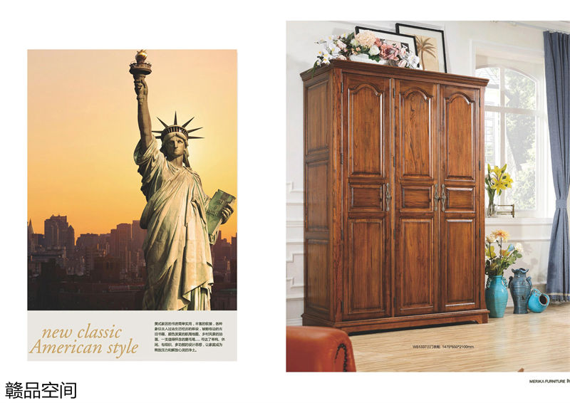 贛品空間胡桃色系列美式家具