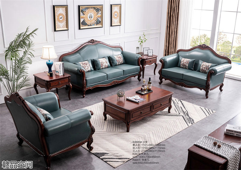 贛品空間胡桃色系列美式家具