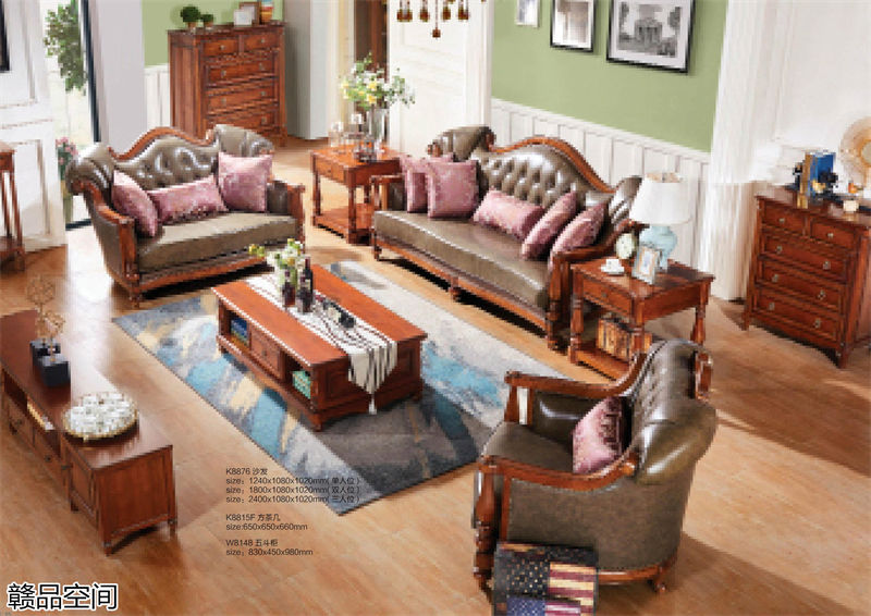 贛品空間胡桃色系列美式家具