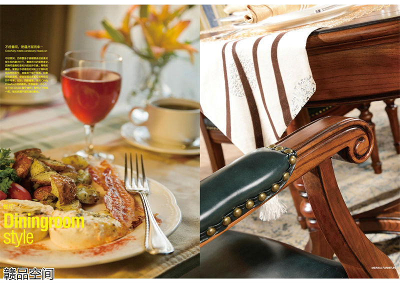 贛品空間胡桃色系列美式家具