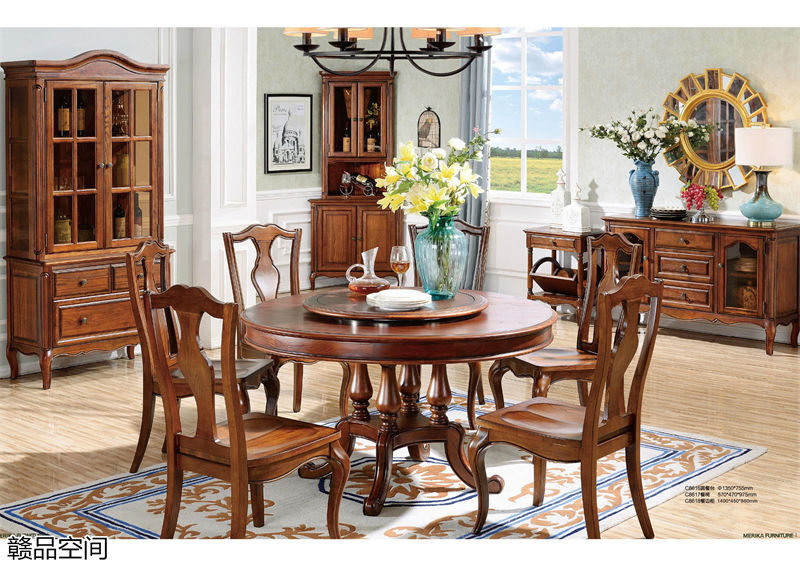 贛品空間胡桃色系列美式家具