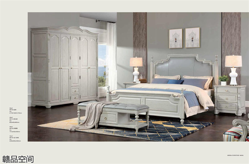 贛品空間高級灰系列美式家具