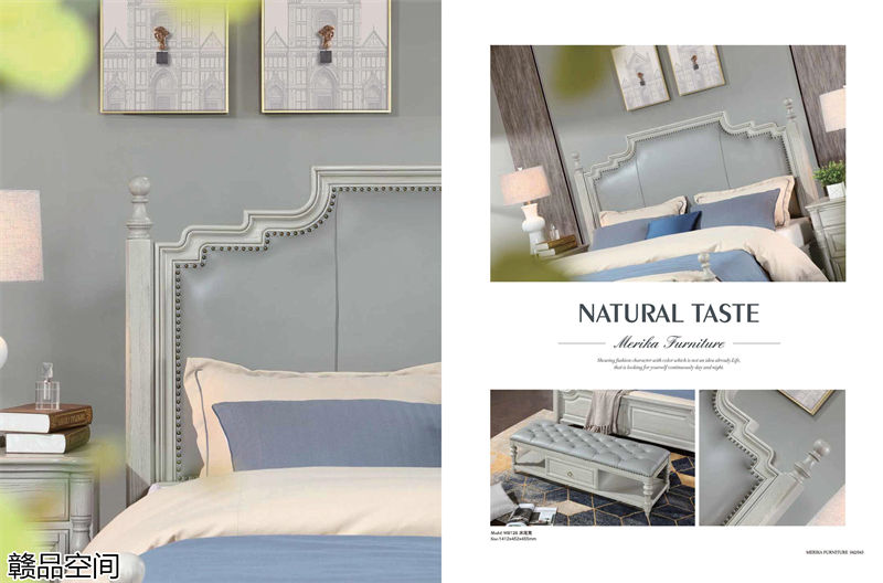 贛品空間高級灰系列美式家具