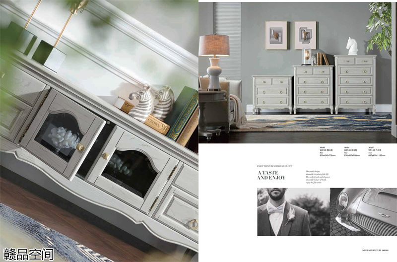 贛品空間高級灰系列美式家具