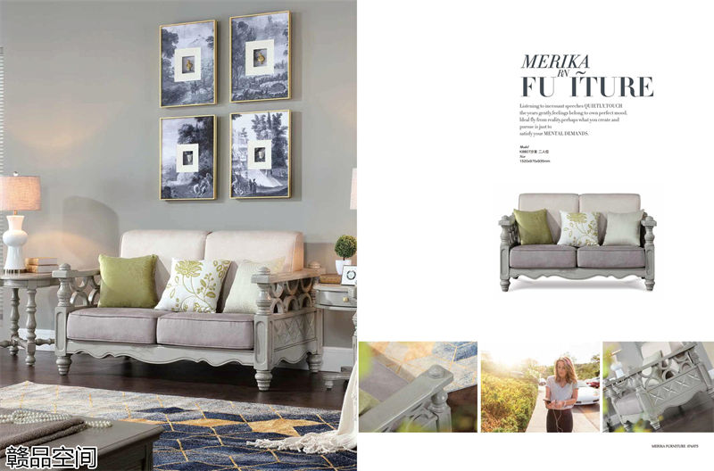 贛品空間高級灰系列美式家具