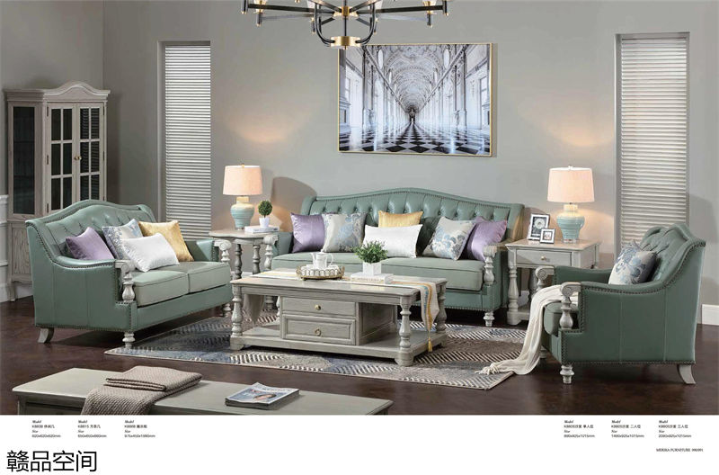 贛品空間高級灰系列美式家具