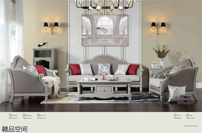 贛品空間高級灰系列美式家具