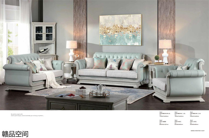 贛品空間高級灰系列美式家具