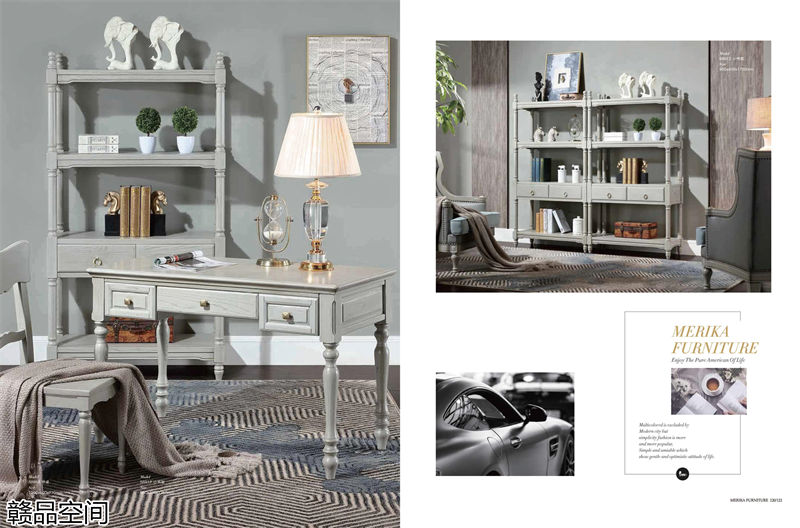 贛品空間高級灰系列美式家具