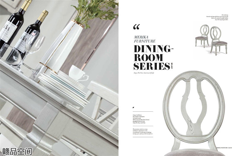 贛品空間高級灰系列美式家具