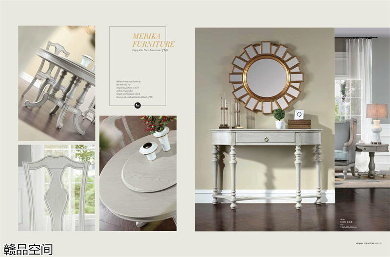 贛品空間高級灰系列美式家具