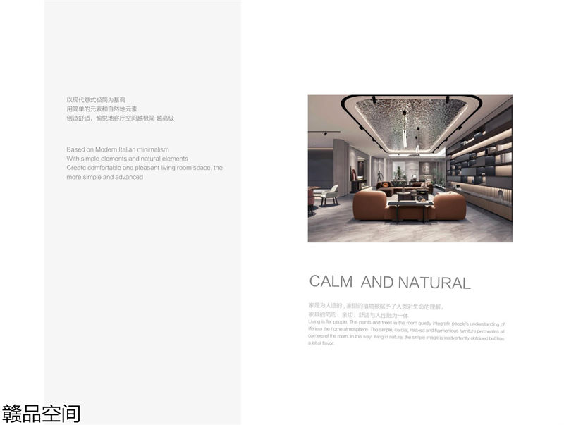 贛品空間·品尚混搭現代風格非洲黑胡桃木家具