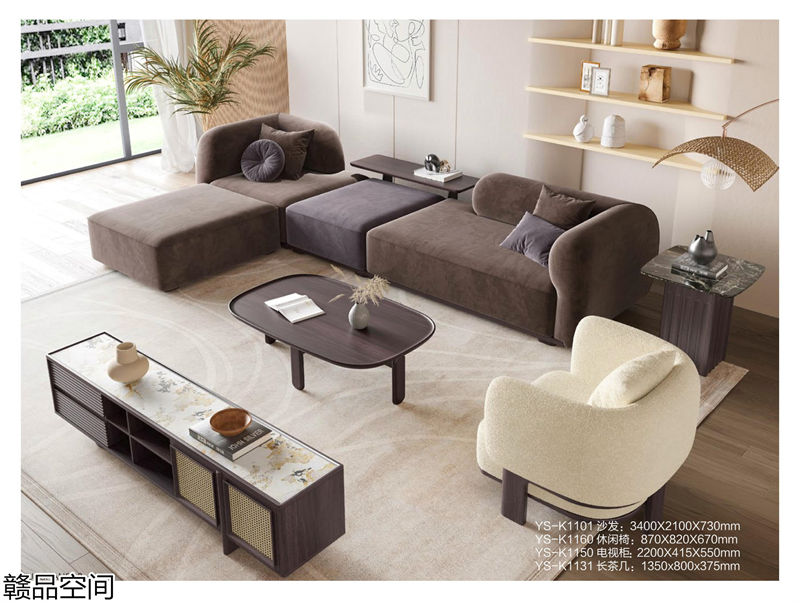 贛品空間·品尚混搭現代風格非洲黑胡桃木家具